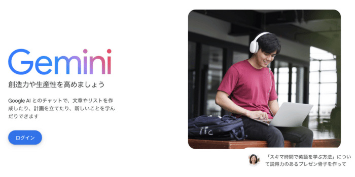 Entmon Line Gemini の意味、語源・英語語源辞典・Etymonline – RIAJCG