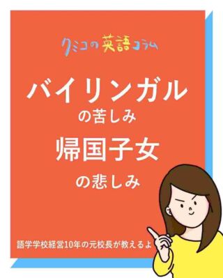 英語が通じない という悩みが劇的に解決する 簡単な発音のコツ５つ Kumikoの英語道